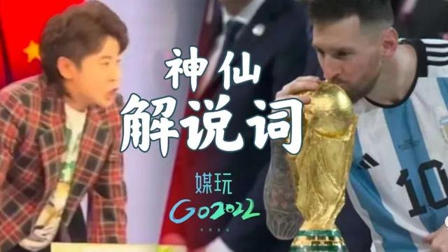 运动会入场的解说词