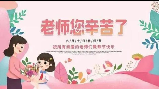 关于赞美老师的诗歌大全
