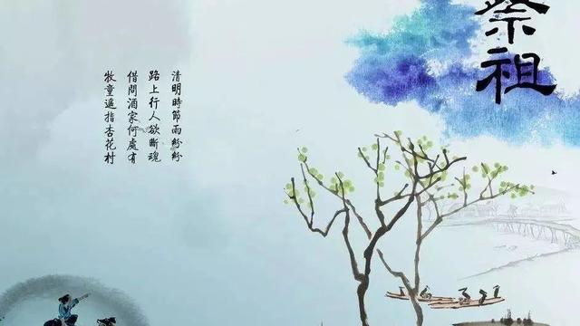 关于清明节创意作文