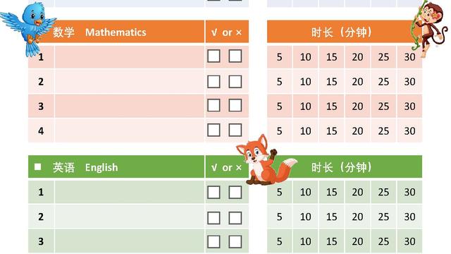 英语学习暑假计划通用