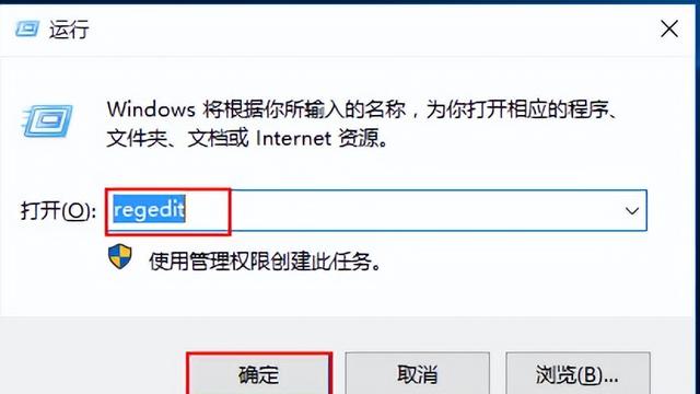 win10设置app安装位置