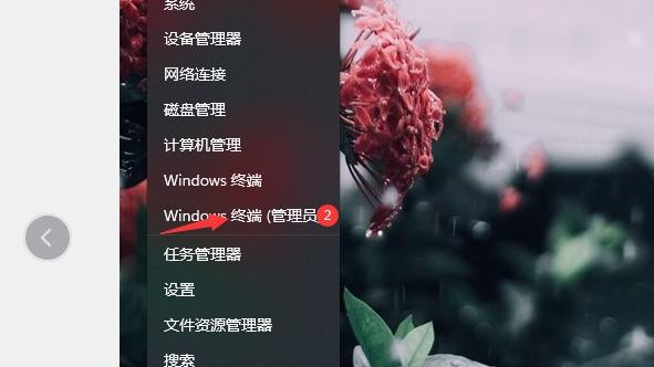 win10家庭共享设置