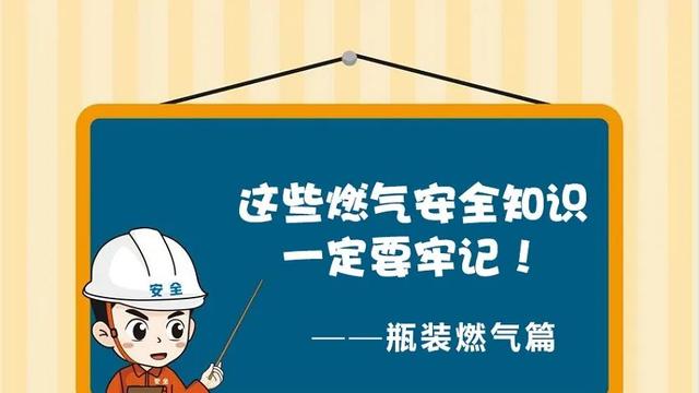 燃气安全隐患排查汇报精选