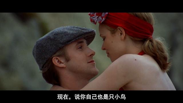 七部感人的爱情电影
