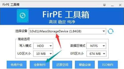 win10怎么性能最佳