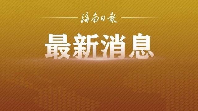 海南经济特区旅游价格管理规定全文