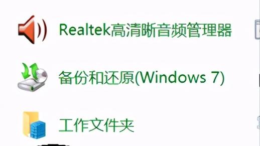 win10怎么设置键盘参数