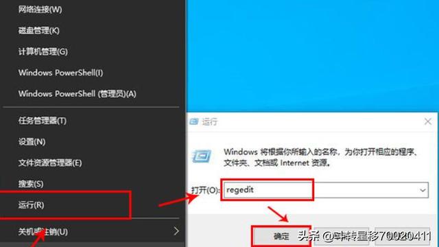 win10快速关机怎么设置