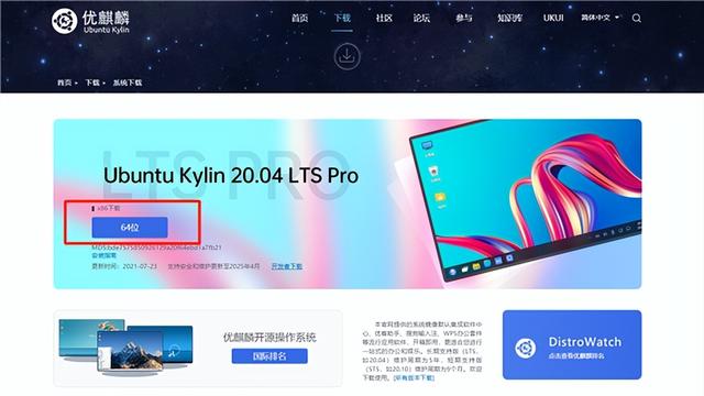 双硬盘双win10系统如何设置引导