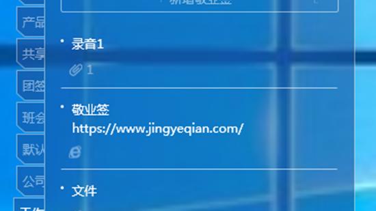 win10怎样设置桌面字