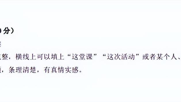 一堂生动有趣的课作文通用