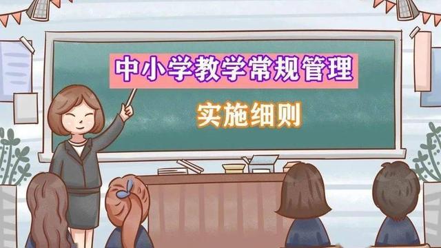 学校课堂教育教学工作总结