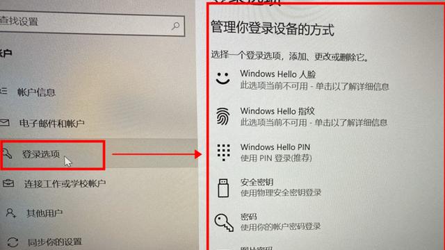 win10一直在设置页面