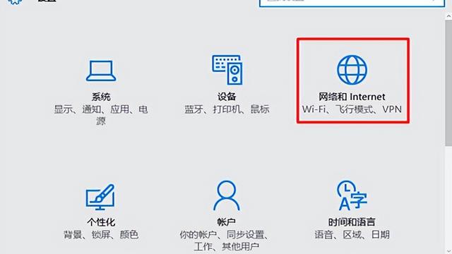 win10网线怎样设置wifi