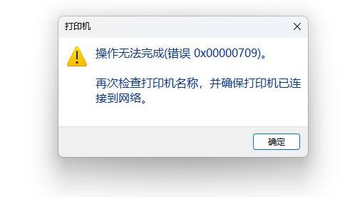 win10高级共享设置恢复默认