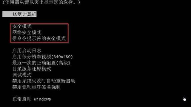 win10电脑高级系统设置在哪里找