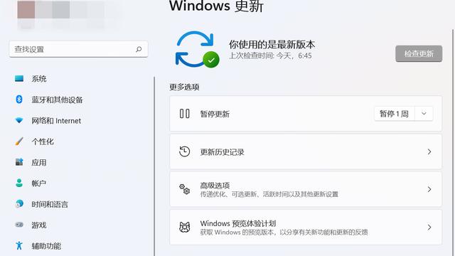 win10更新重启后安装更新