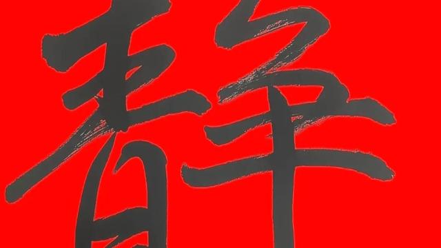 无菌注射剂在生产过程中的无菌检查