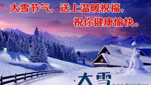 下雪幽默風趣撩人的簡短句子 篇5