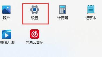 win10耳机孔设置麦克风没声音