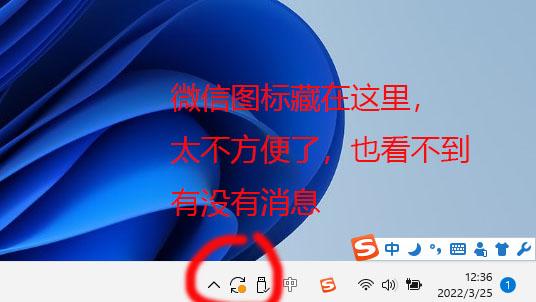 win10电脑版微信默认存储位置在哪