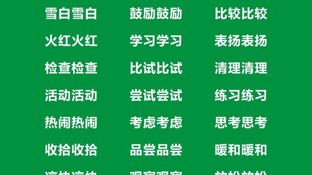 不像而像怎么造句子二年级
