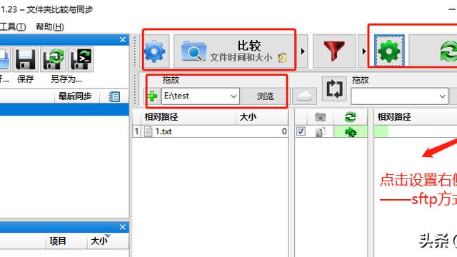 win10系统自动同步时间设置在哪里