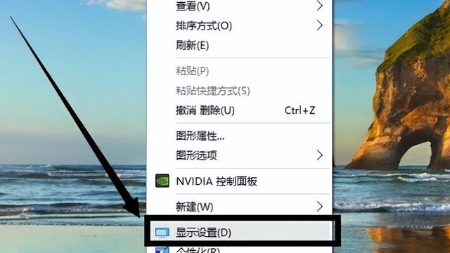 win10接投影仪如何设置分辨率