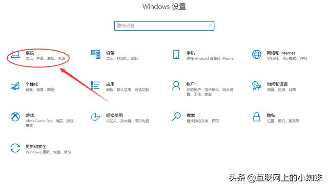 win10系统下ssd设置