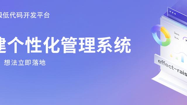 SCM供应链管理