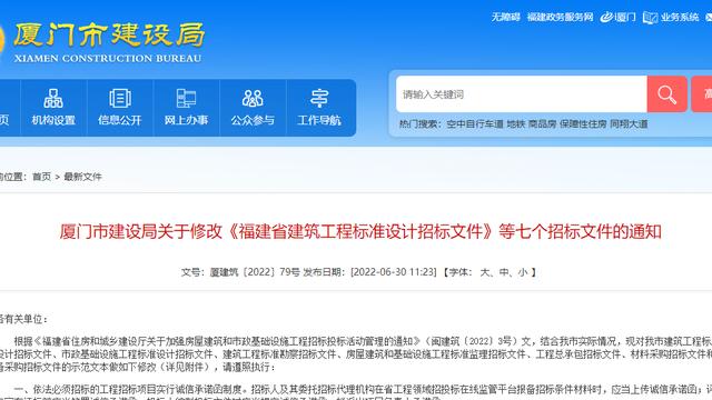 工程招标承诺书