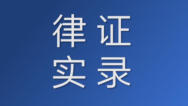 国防专利权利归属研究