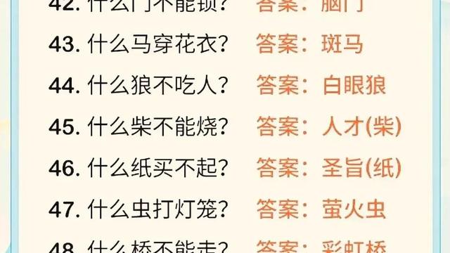 儿童睡前床上小游戏（精选10个）