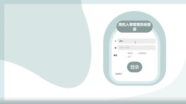 关于高校电子文档管理