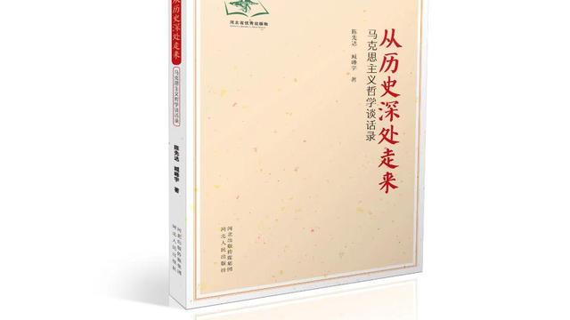 中国哲学简史读后感（通用）