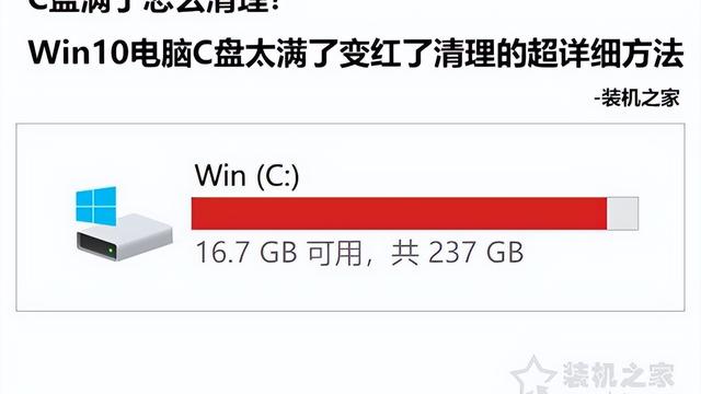 win10缓存的在哪里设置