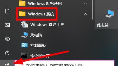 win10添加打印机权限设置在哪里