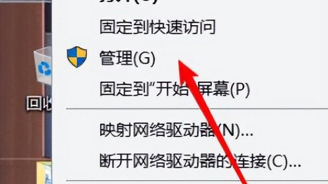 win10电脑成飞行模式怎么改