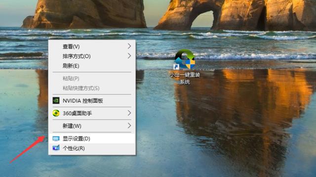 win10系统在哪里调整桌面颜色设置的