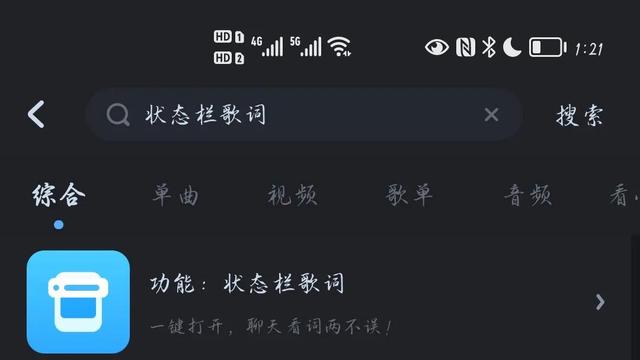 win10酷狗音乐怎么设置桌面歌词