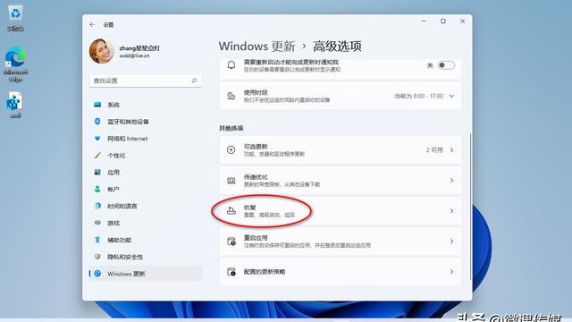 win10系统盘太大了怎么分区