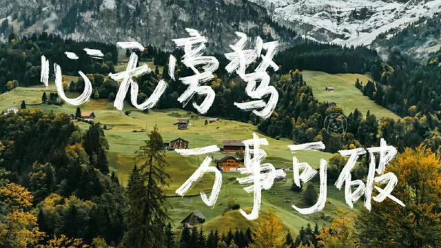 高考语文理想作文精选