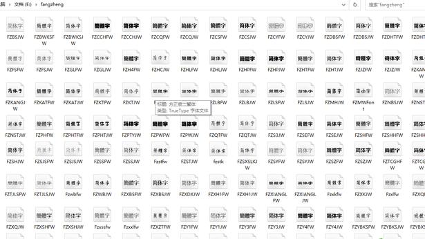 2010word能在win10上安装吗