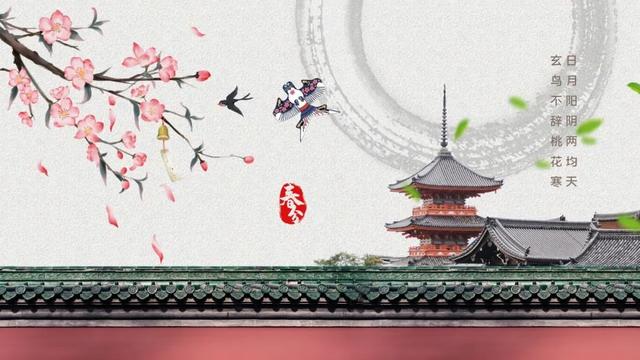 有关于春天的诗句