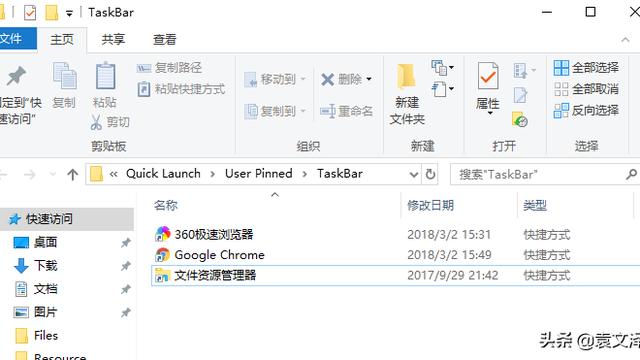 win10没有此电脑图标变白