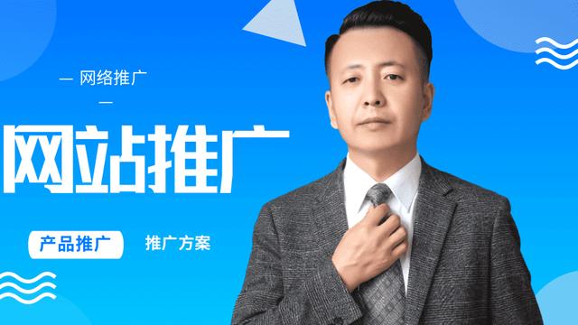 网络营销解决方案