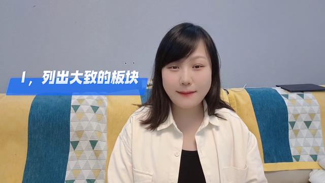 各科学习计划精选