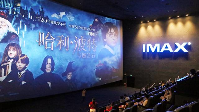 中国巨幕 PK IMAX