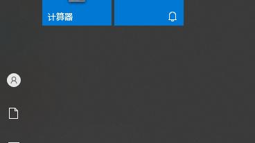 win10无线局域网文件共享设置