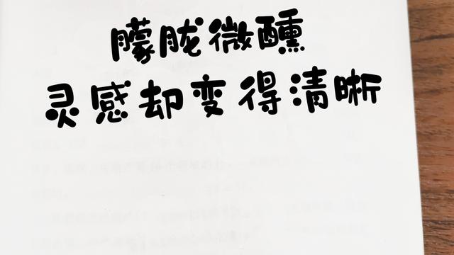 喝酒的文案